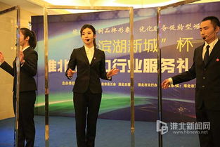 滨湖新城杯市窗口行业服务礼仪大赛复活赛精彩纷呈——公司礼仪服务展风采